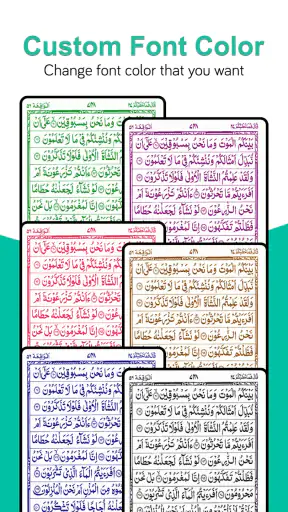 Al Quran : Holy Quran Offline screenshot