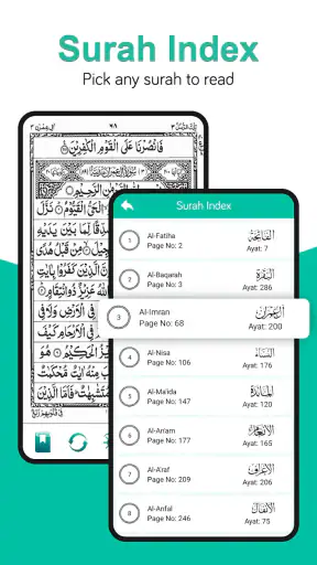 Al Quran : Holy Quran Offline screenshot