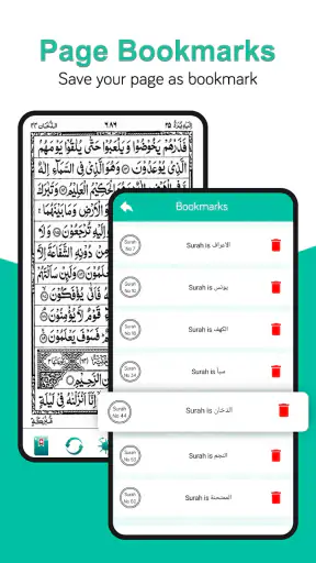 Al Quran : Holy Quran Offline screenshot