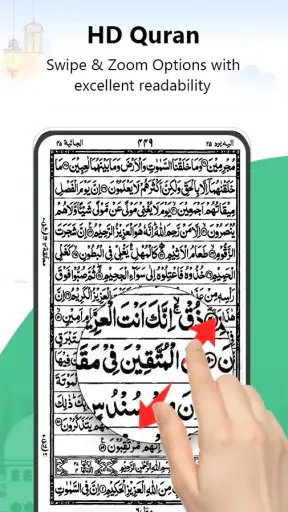Al Quran - Read Quran Offline screenshot