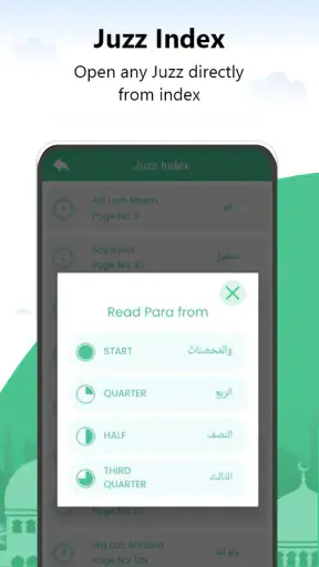 Al Quran - Read Quran Offline screenshot
