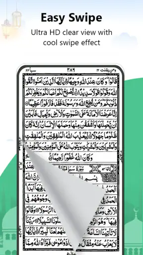 Al Quran - Read Quran Offline screenshot