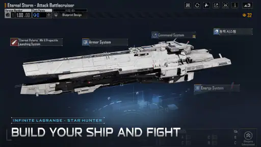 Star Hunter-Infinite Lagrange screenshot