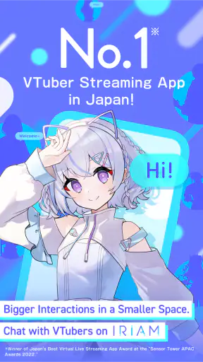 IRIAM screenshot