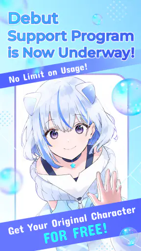 IRIAM screenshot