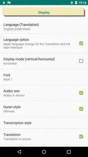 Juz Amma (Suras of Quran) screenshot