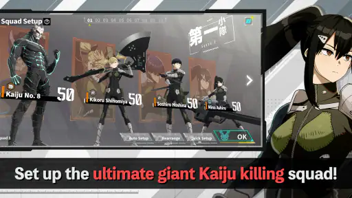 KAIJU NO. 8 THE GAME screenshot