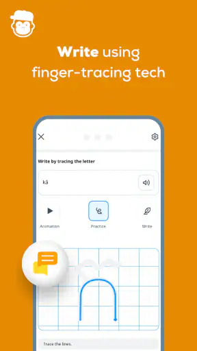 Language Learning - Ling screenshot
