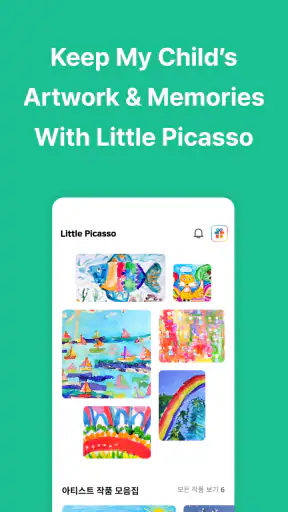 LittlePicasso Kids art storage screenshot