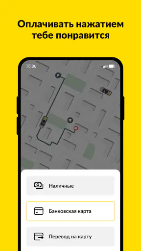 maxim ru: заказ такси в России screenshot