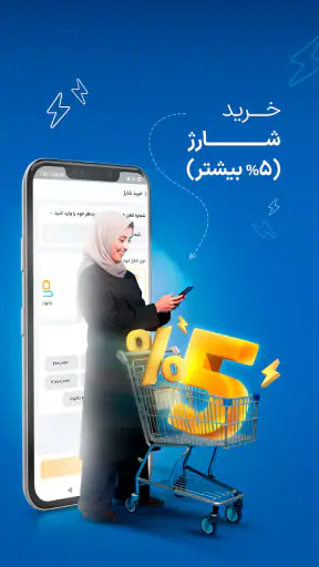 MyMCI screenshot