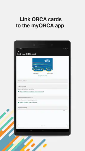 myORCA screenshot
