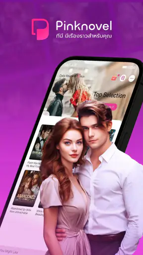 Pinknovel: Read Novels & Books screenshot