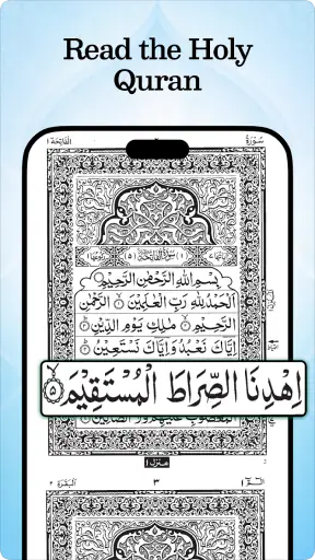 Quran Majeed Ramadan 2026 screenshot