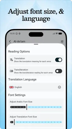 Quran Majeed Ramadan 2026 screenshot