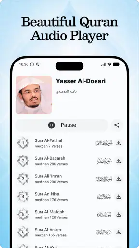 Quran Majeed Ramadan 2026 screenshot
