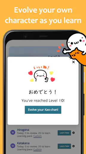 renshuu - Japanese learning screenshot