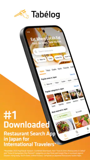 Tabelog - Food Guide in Japan screenshot