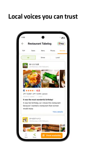 Tabelog - Food Guide in Japan screenshot