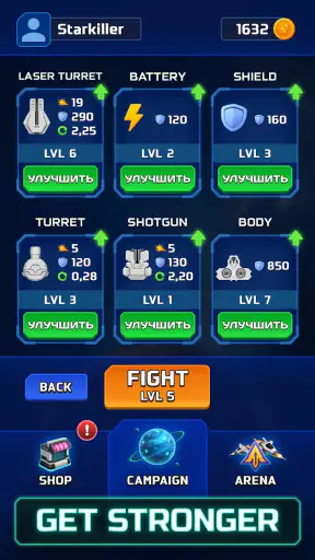 Tiny Space Arena: 1v1 battles screenshot