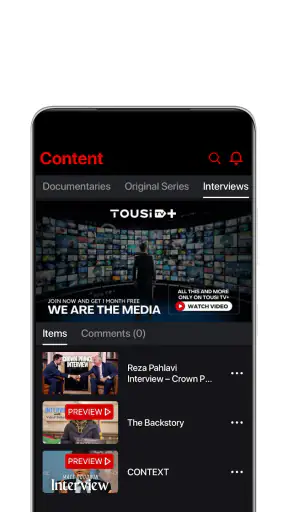 Tousi TV screenshot