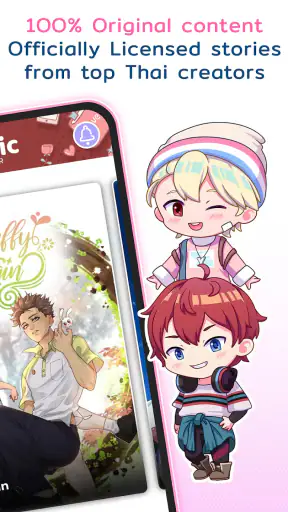 Yaomic: Comics, Fiction, Yaoi screenshot
