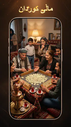 Yari KonKan screenshot