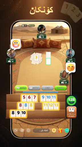 Yari KonKan screenshot