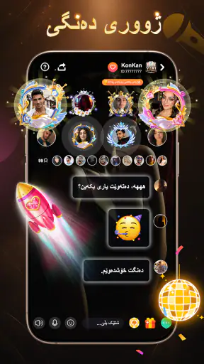 Yari KonKan screenshot