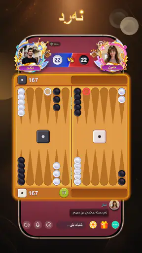 Yari KonKan screenshot