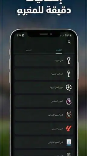 سوريا لايف screenshot