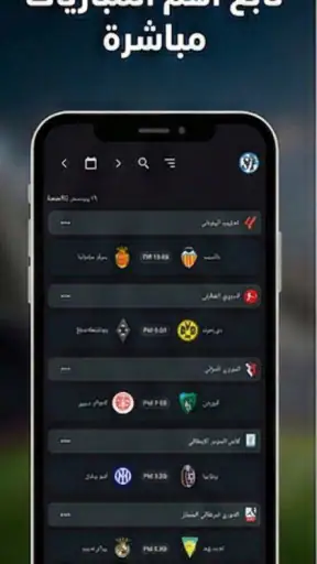 سوريا لايف screenshot