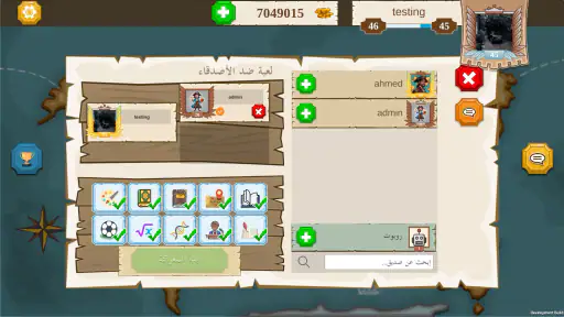 قرصان المعرفة screenshot
