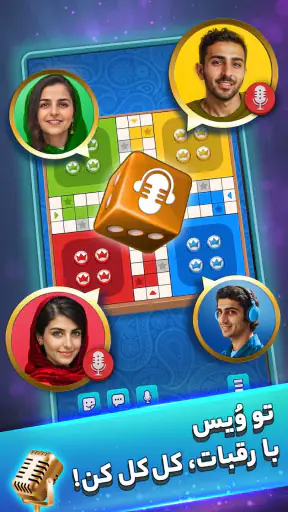 منچ باز screenshot