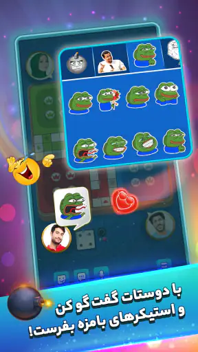 منچ باز screenshot