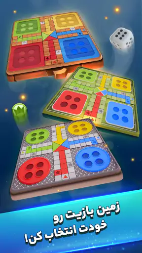 منچ باز screenshot