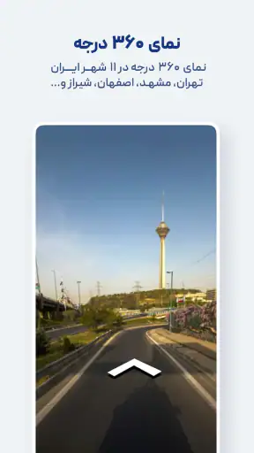 Neshan| Map & Navigation App screenshot